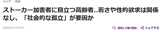 読売新聞